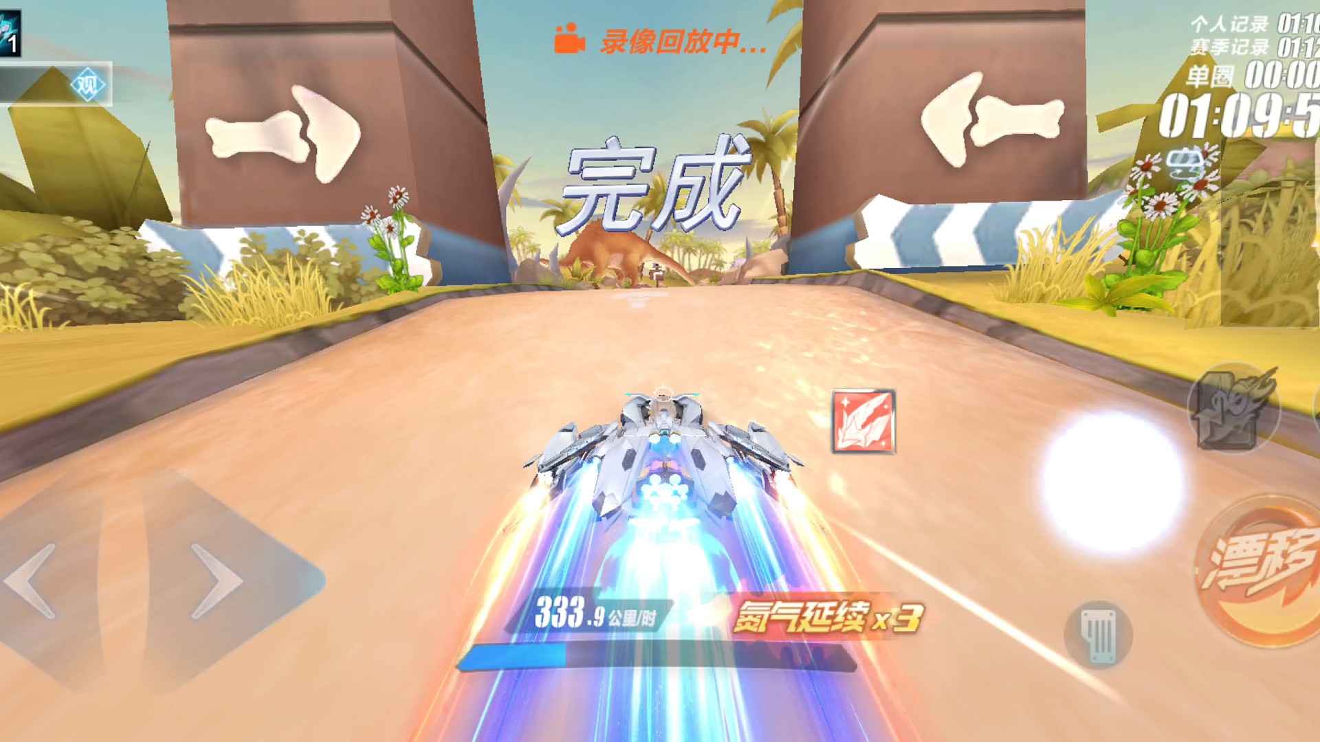 幻星  侏罗纪公园09（难蚌，我哈雷特也是09）