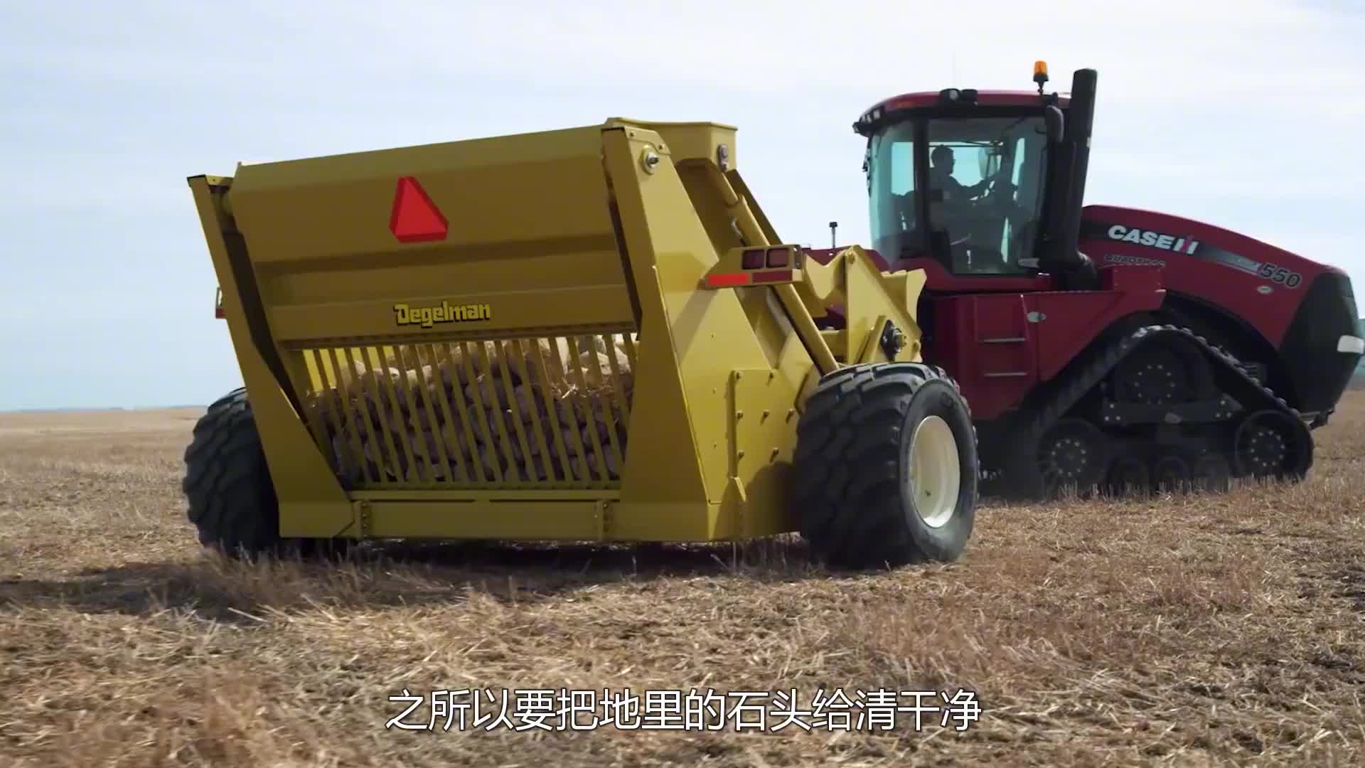 299. 国外研发石头清理机，一台机器开过，百亩戈壁变良田