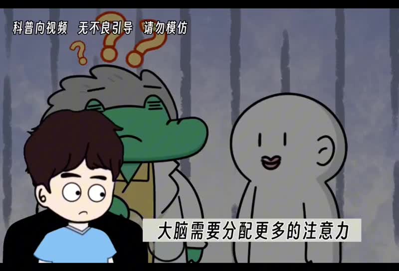 1176. 科普知识 有趣的知识又增长了