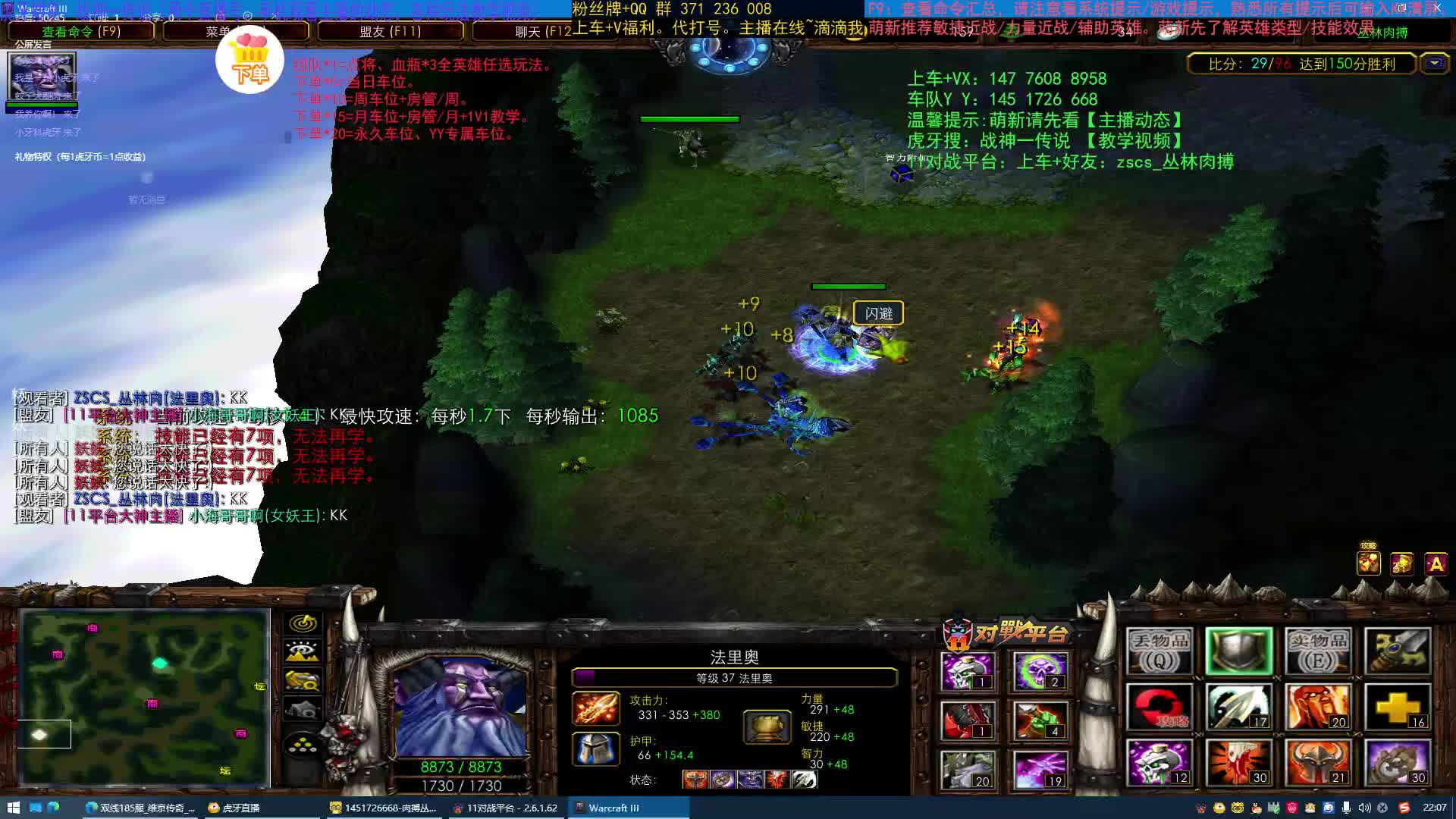 【丛林肉搏】教科书式2V5大哥被迫转辅助打退对面