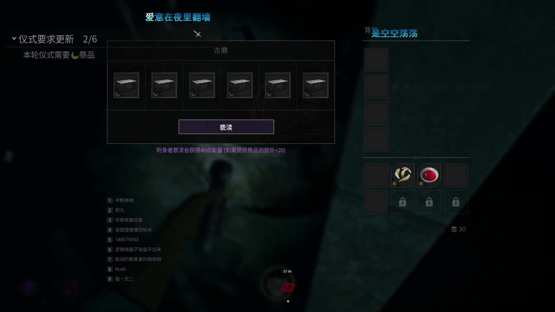 移魂和t互相配合直接拿下打的好人晕头转向