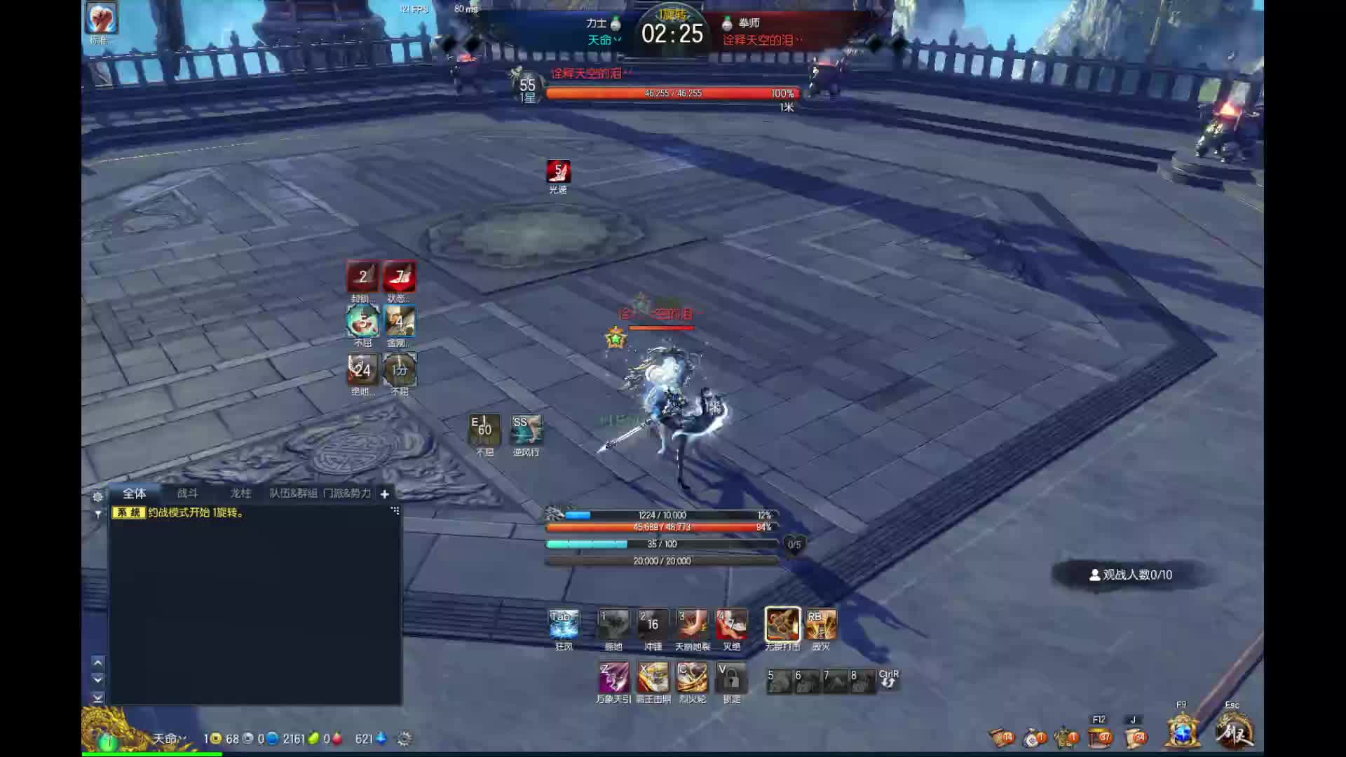 6月23日比武part2