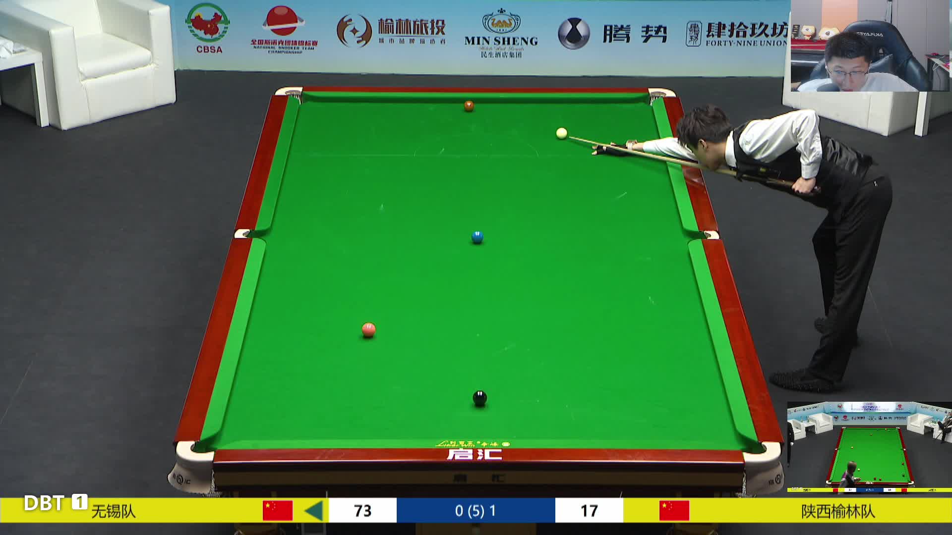 陕西队vs无锡队 2024斯诺克团体锦标赛 一诺解说