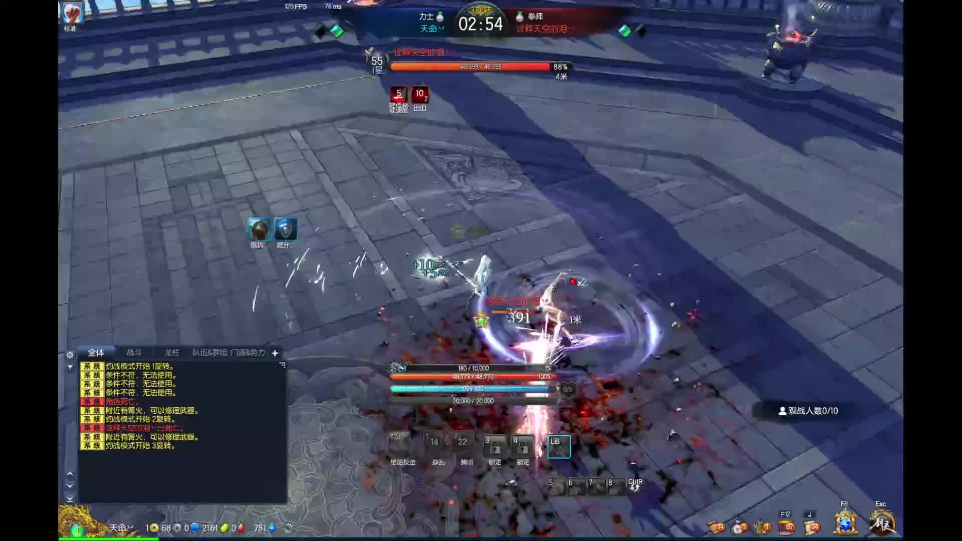 6月23日凌晨比武场实录part3