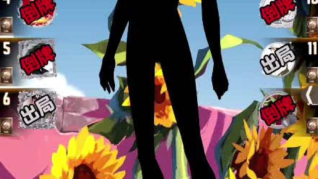 #天天狼人#狼宝贝呢-片段2