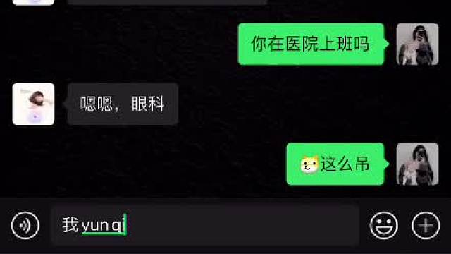 #天天狼人#狼宝贝呢-片段3