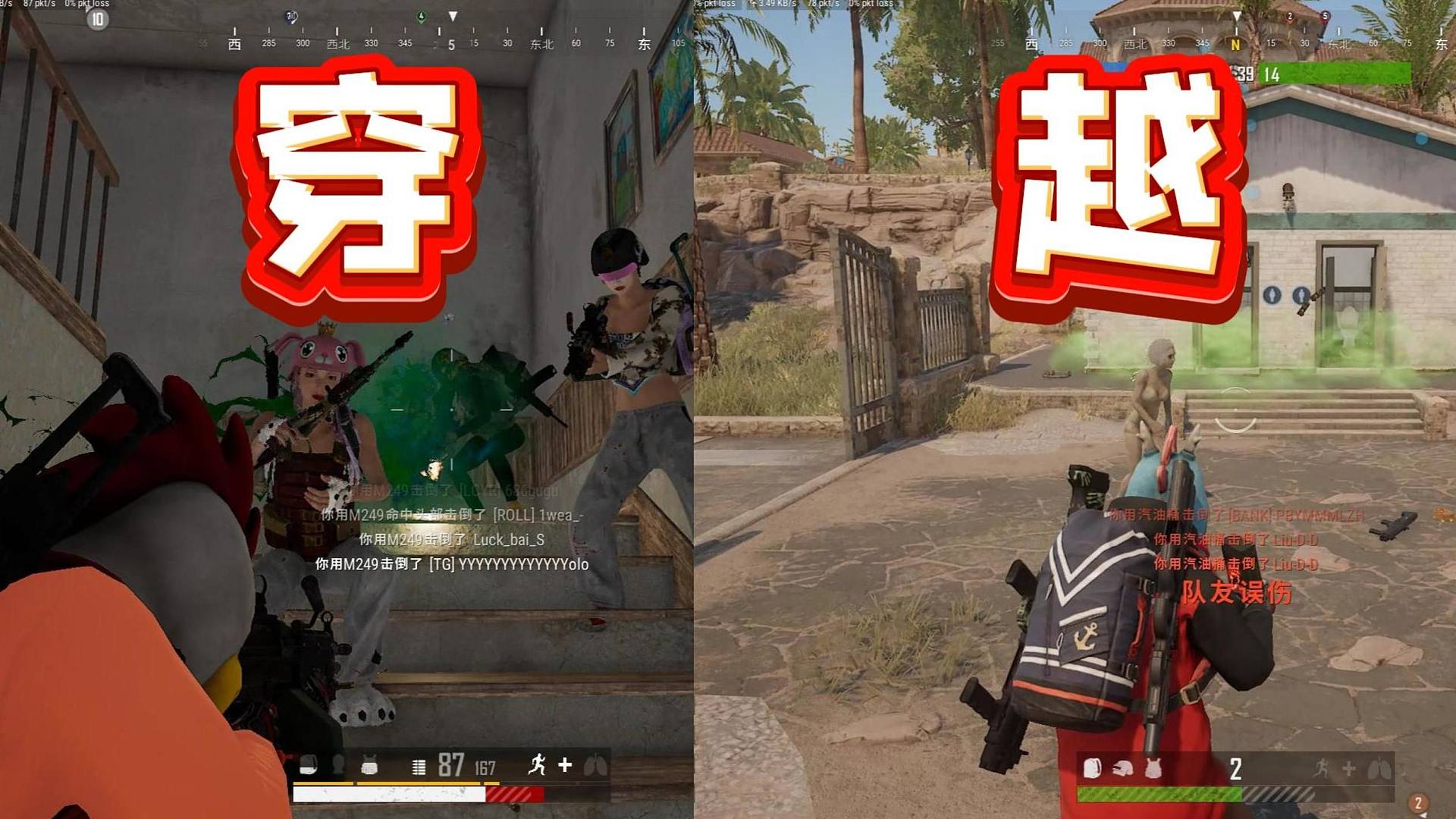 被40个人包围不要慌，等待时间成熟，我就要“穿越”！