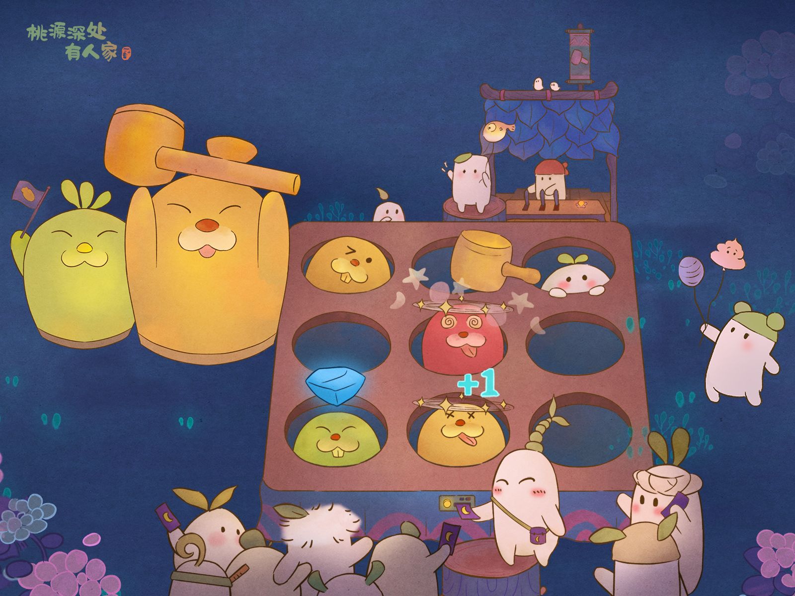 萝卜乐园掌管打地鼠的萝萝来啦！