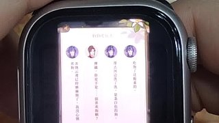 好可愛的心紙君