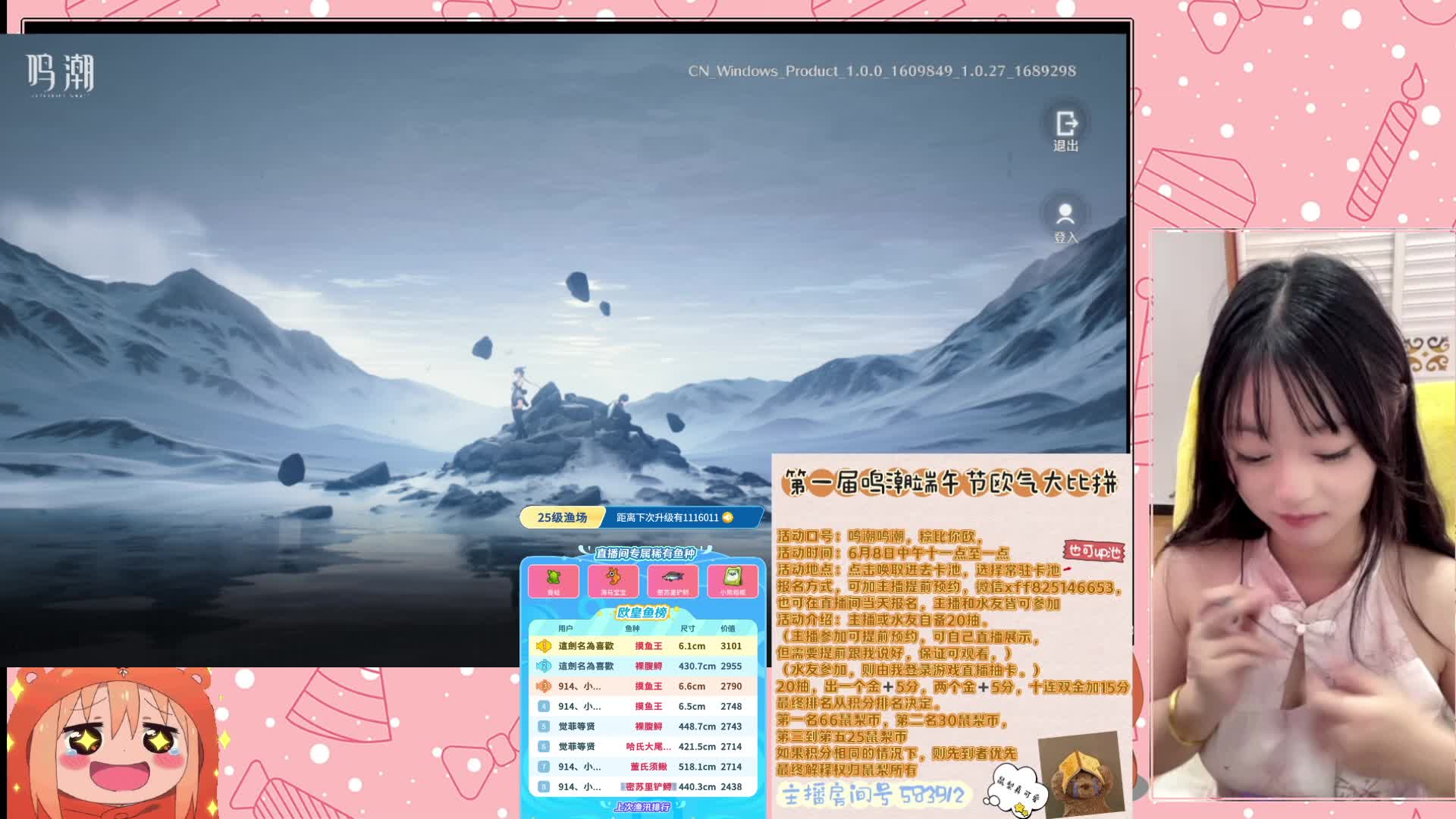 鸣潮欧皇抽卡活动11点开始哦-片段2