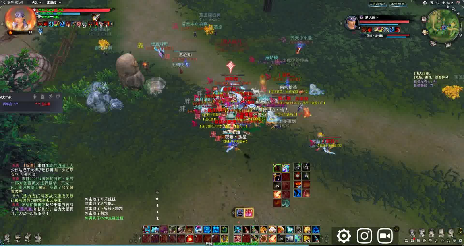 大风车之荒火的魅力