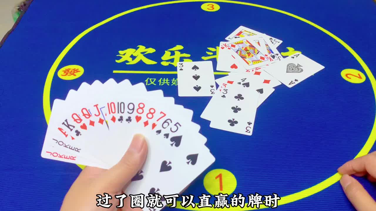 斗地主火拼系列 第30集：霸气王炸单8闯天涯