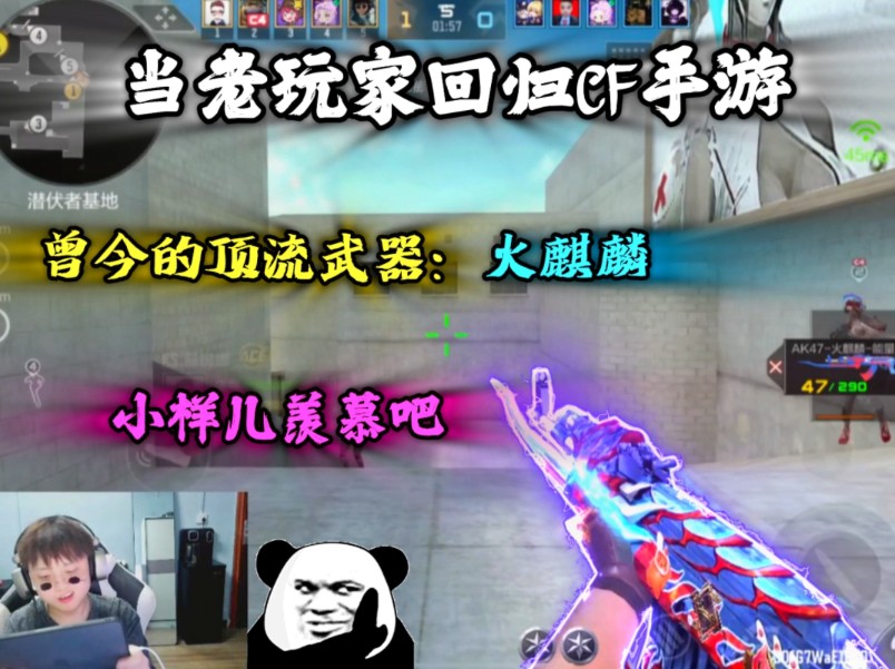 火麒麟现在都这么没牌面了吗？