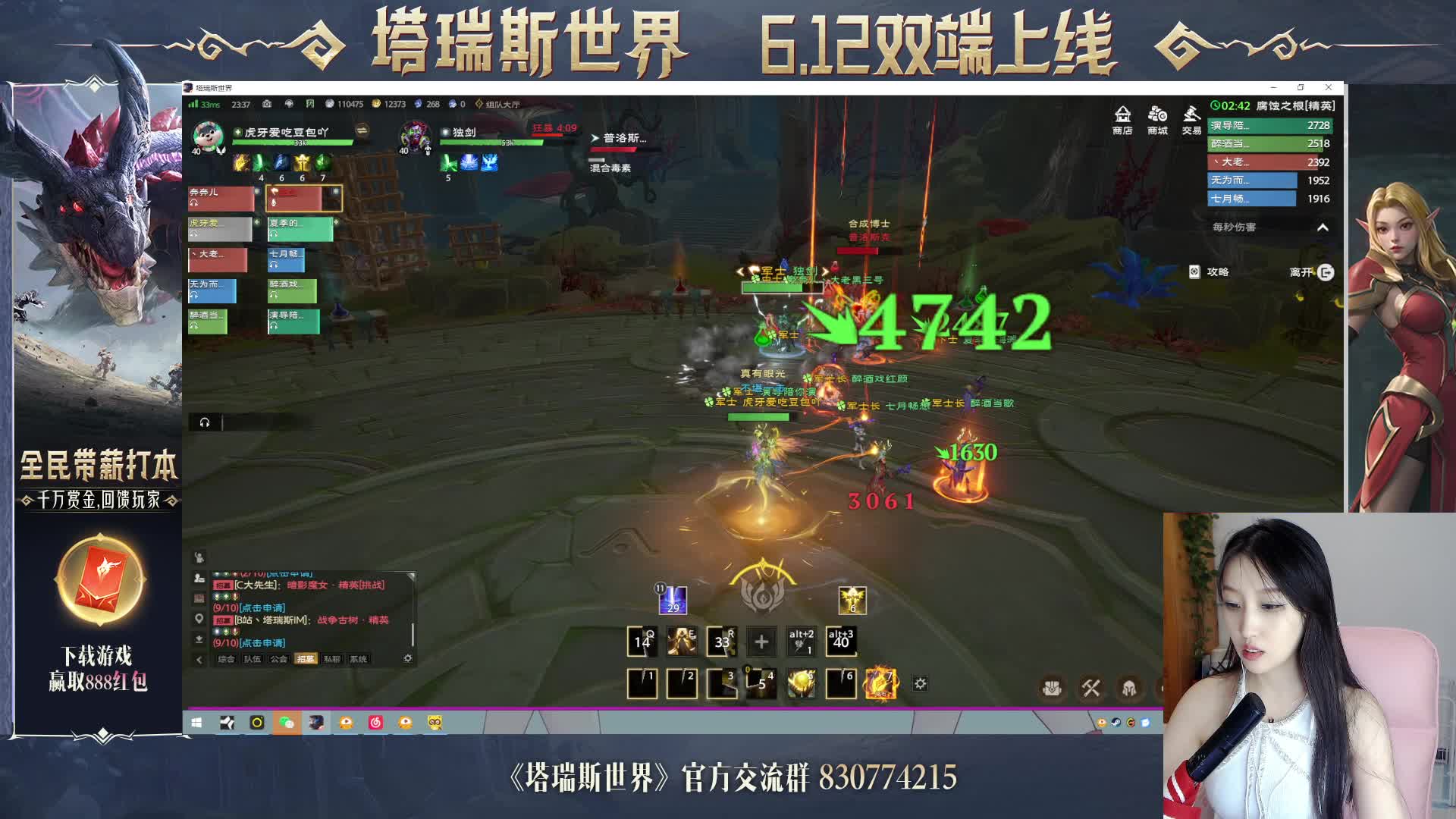 第十天腐蚀之根 合成博士精英3（通关）