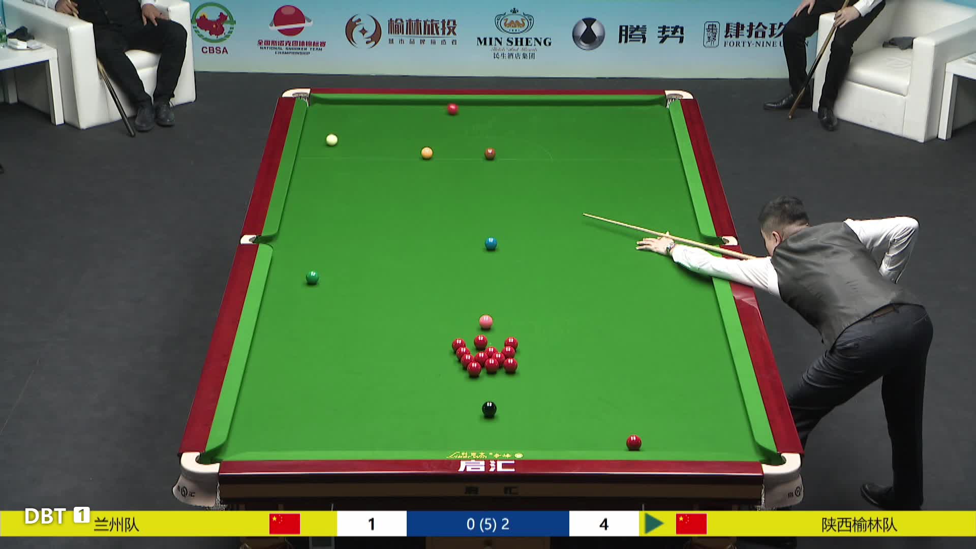 陕西榆林队vs兰州队 2024斯诺克团体锦标赛 星辰解说