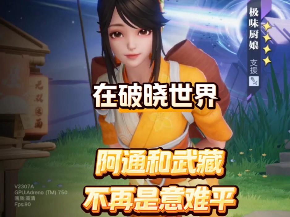 阿通想去找回那道光