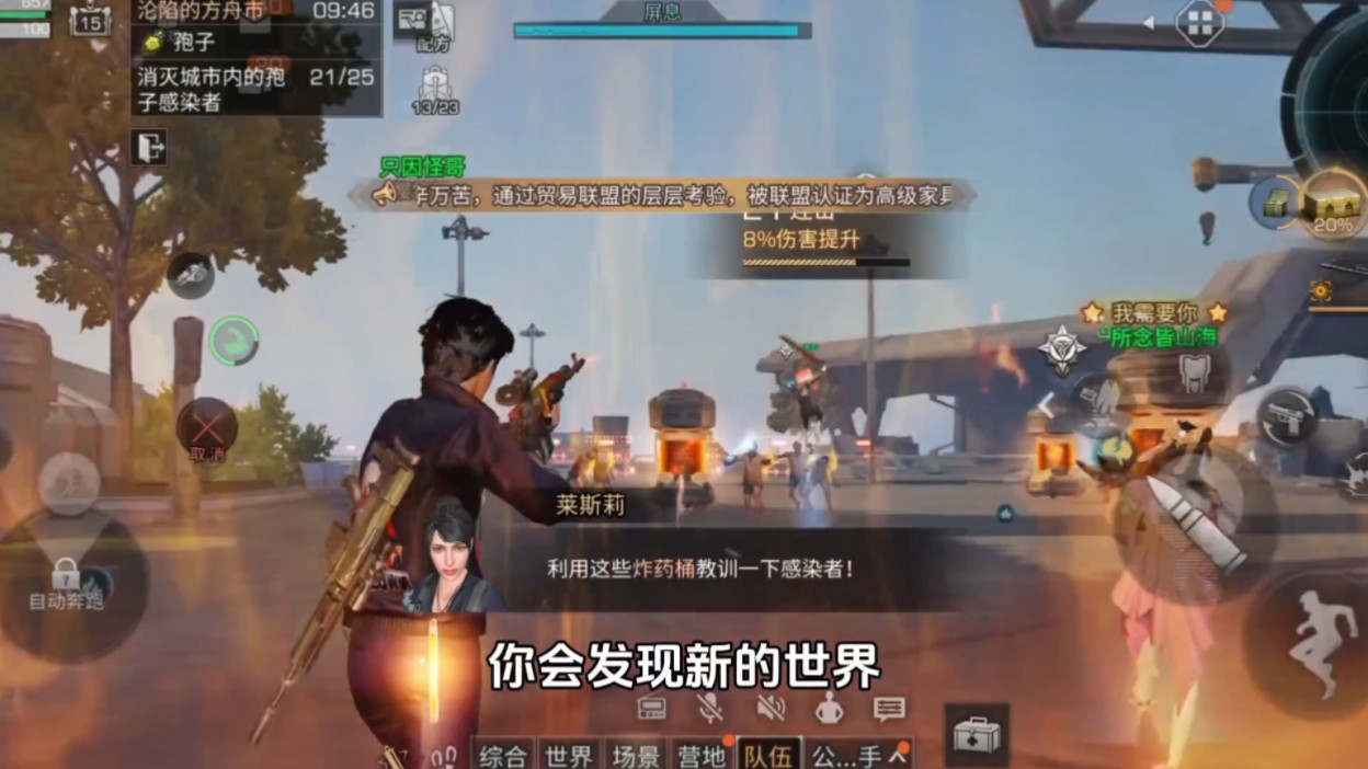 狙击手带什么核芯最好？