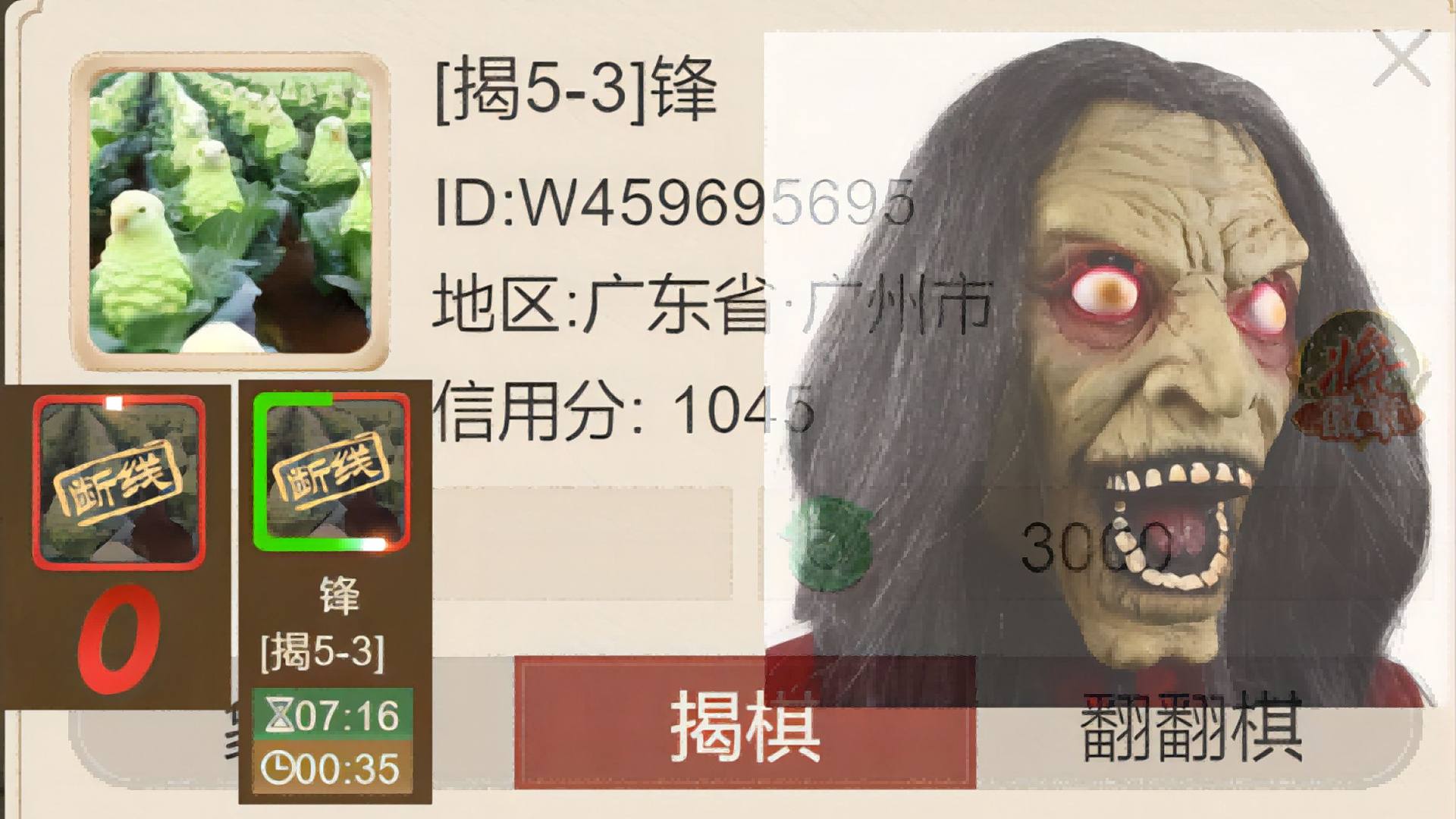 揭棋-短线沟-你好疯 发一张你的工作照.1寸的