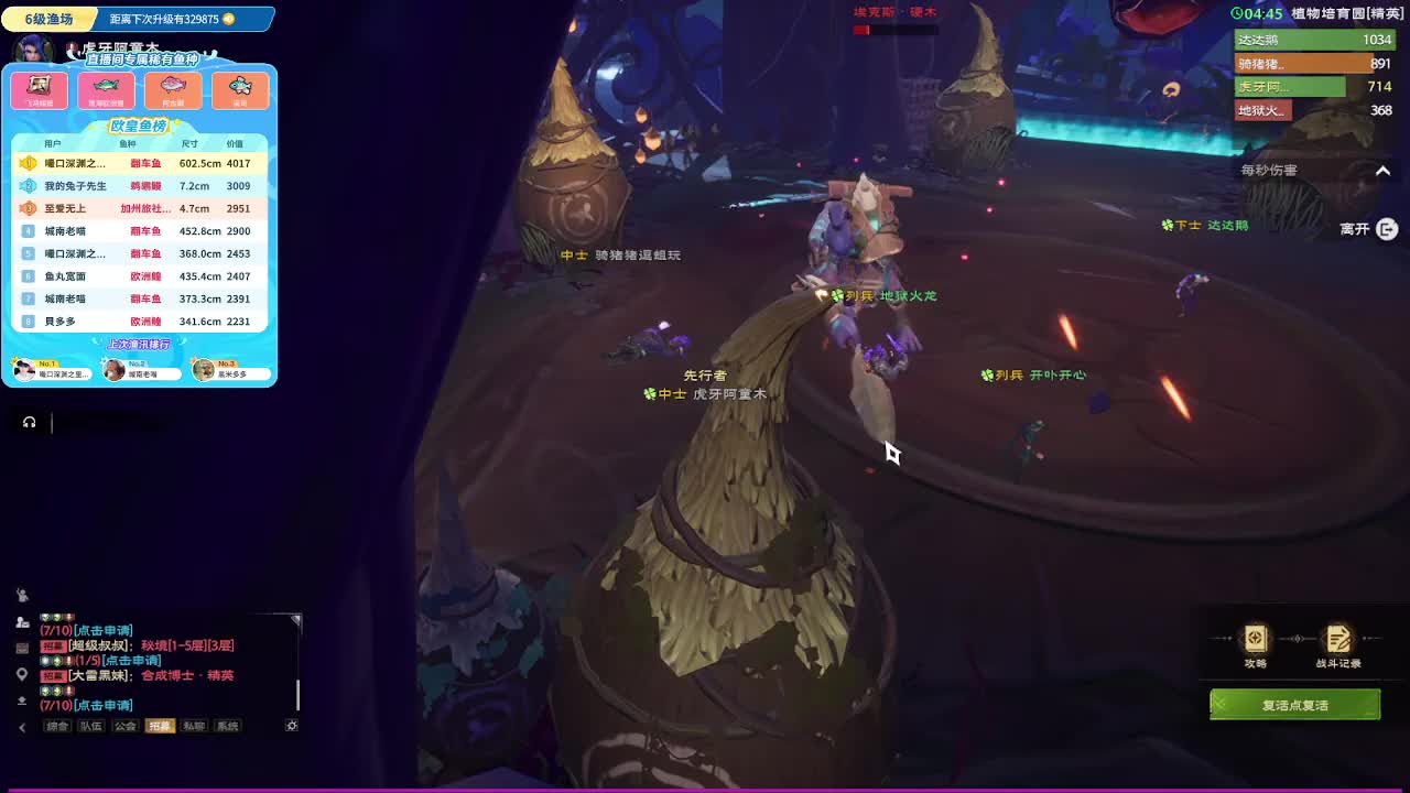 塔瑞斯世界 植物培育园 精英难度 通关视频