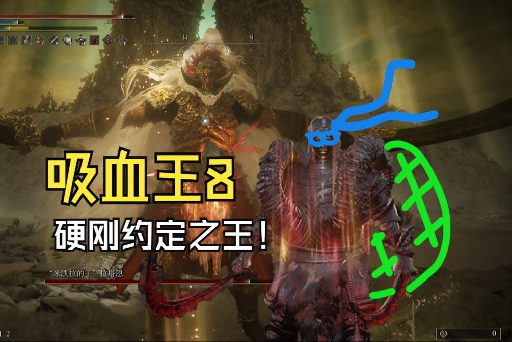 都说约定之王拉塔恩疯狗连段多，我也没觉得呀？