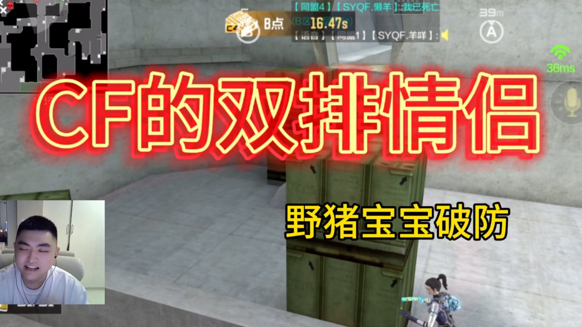 CF的情侣名有多离谱？被说“单身狗”