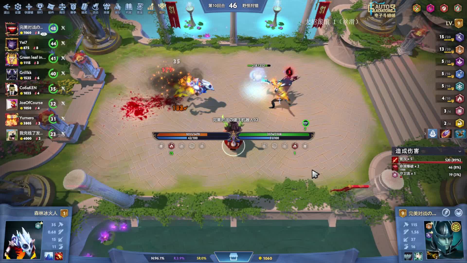 胸针PA暴爽秒人，电子斗蛐蛐S2