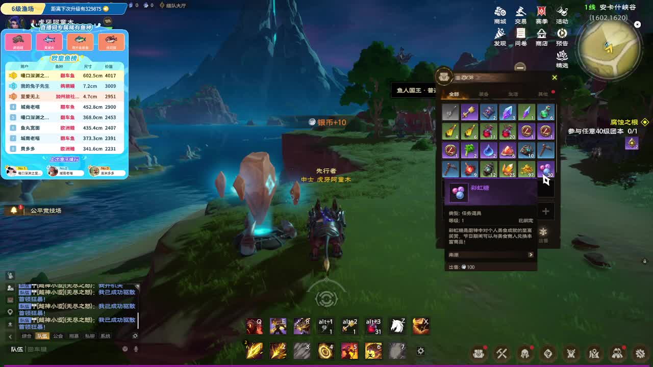 塔瑞斯世界 腐蚀之根 精英难度BOOS1 鱼人王国  通关