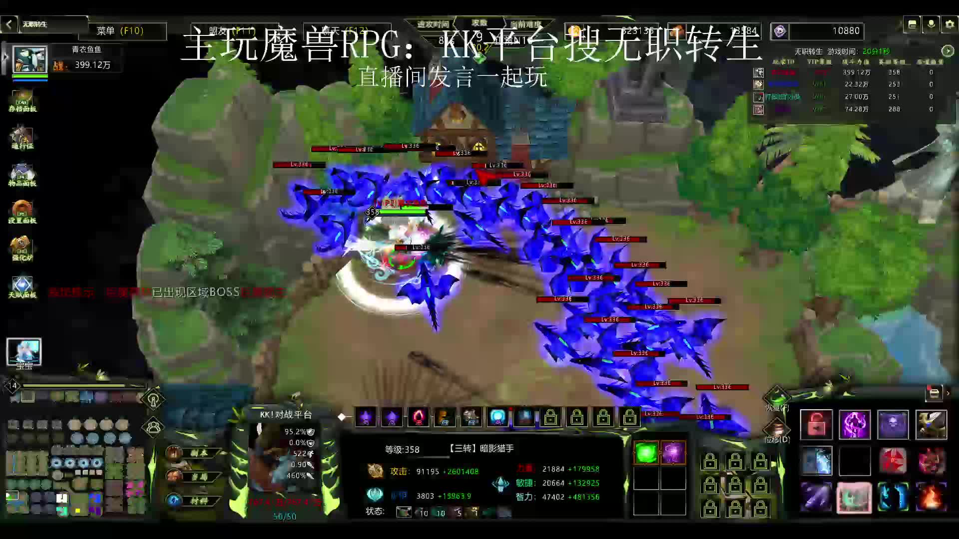 KK平台 无职转生！！片段1