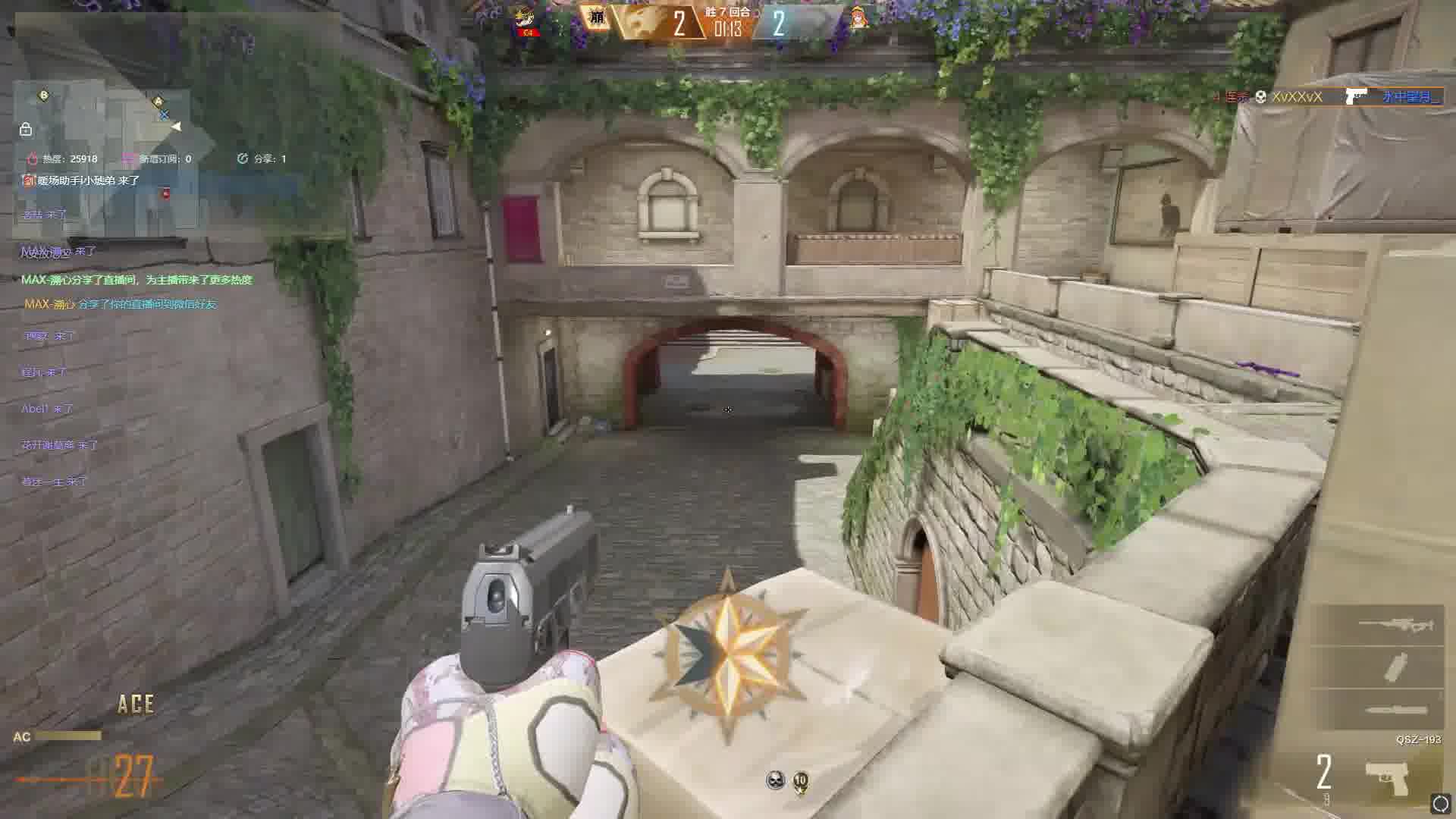 一发一个小朋友