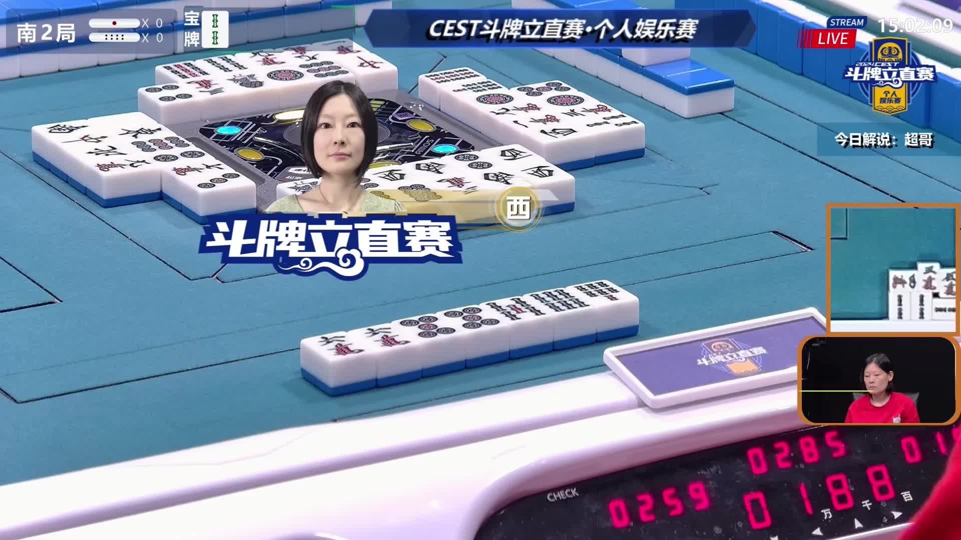 6月21日CEST斗牌立直赛A