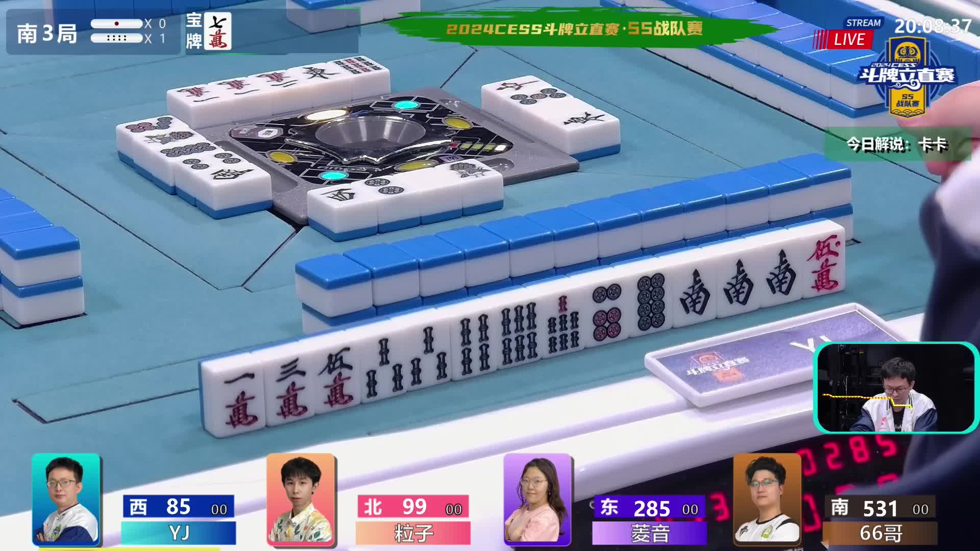 6月22日CEST斗牌立直赛B