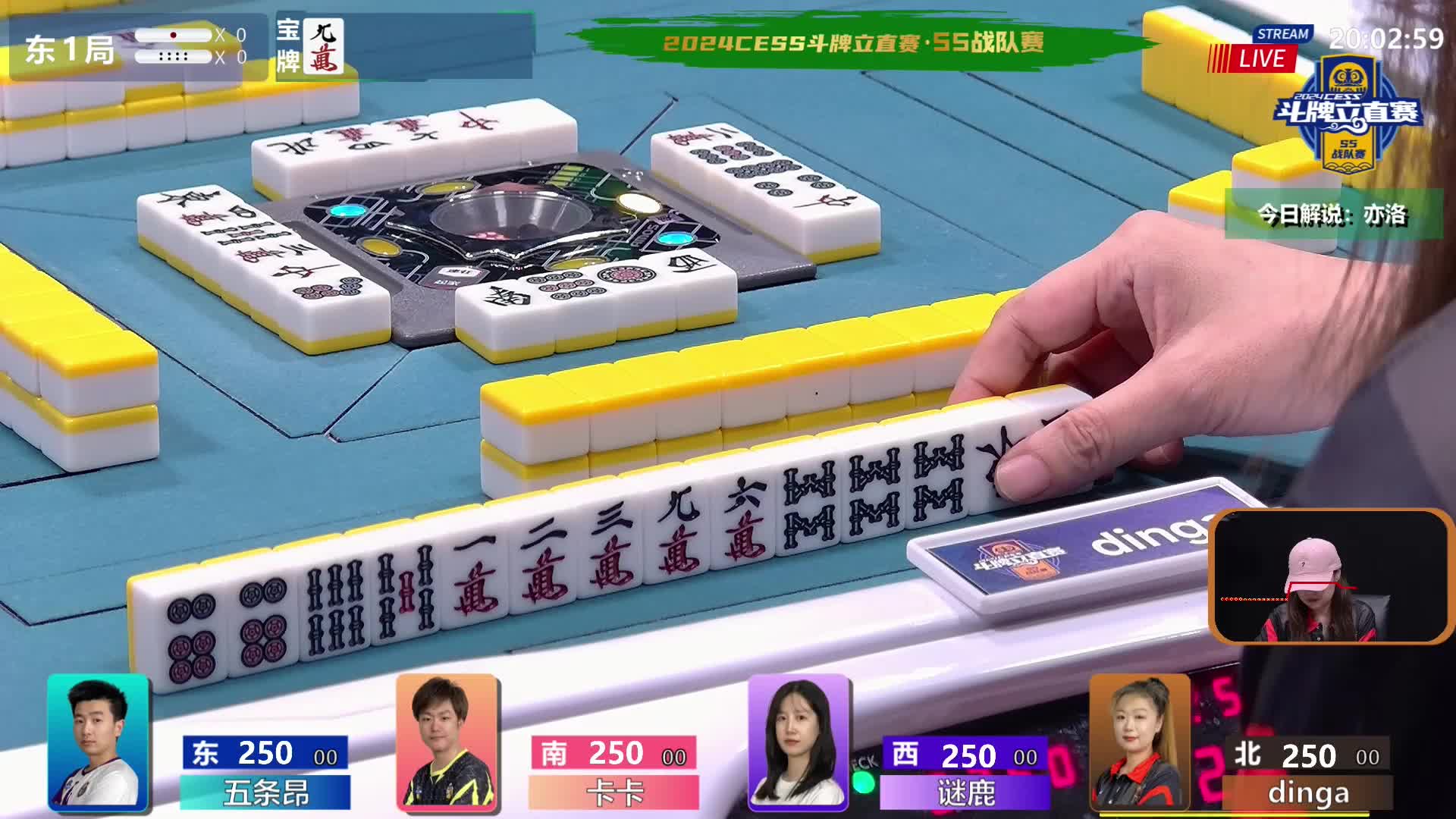 6月23日CEST斗牌立直赛B