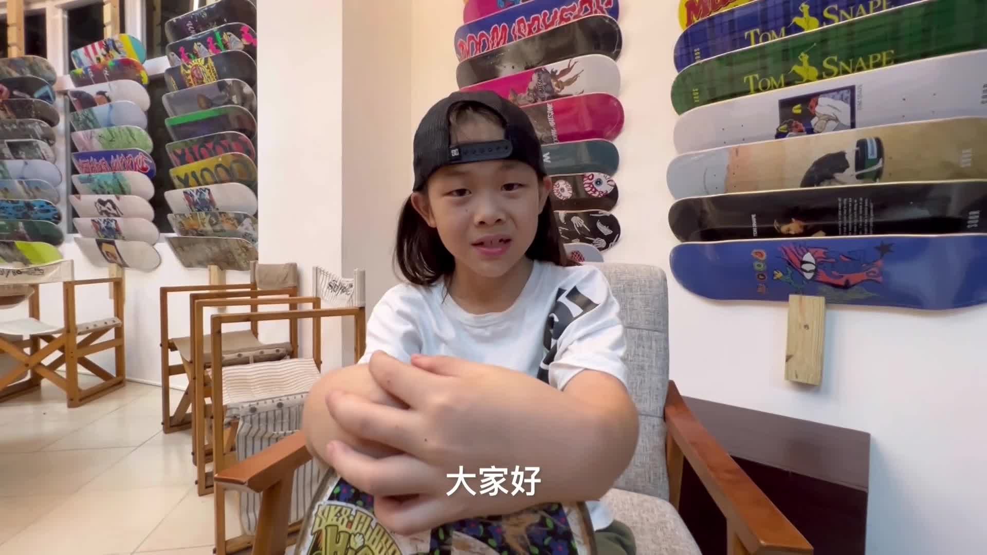 X GAMES CHINA 2024 滑板U池重庆站-预赛