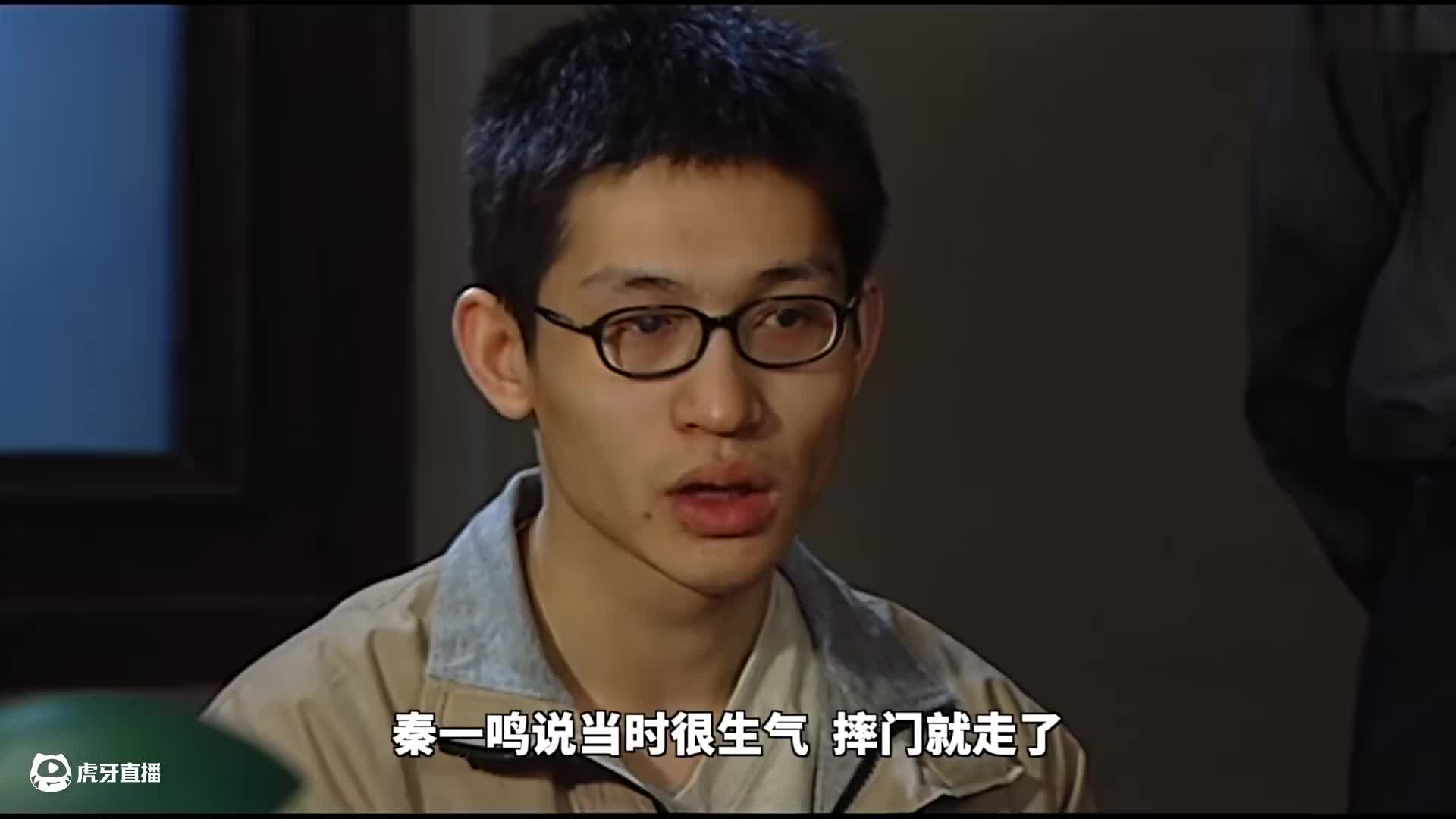 杀人犯强奸抢劫潜逃至今，没想到因为300块钱自曝身份《重案六组》P12