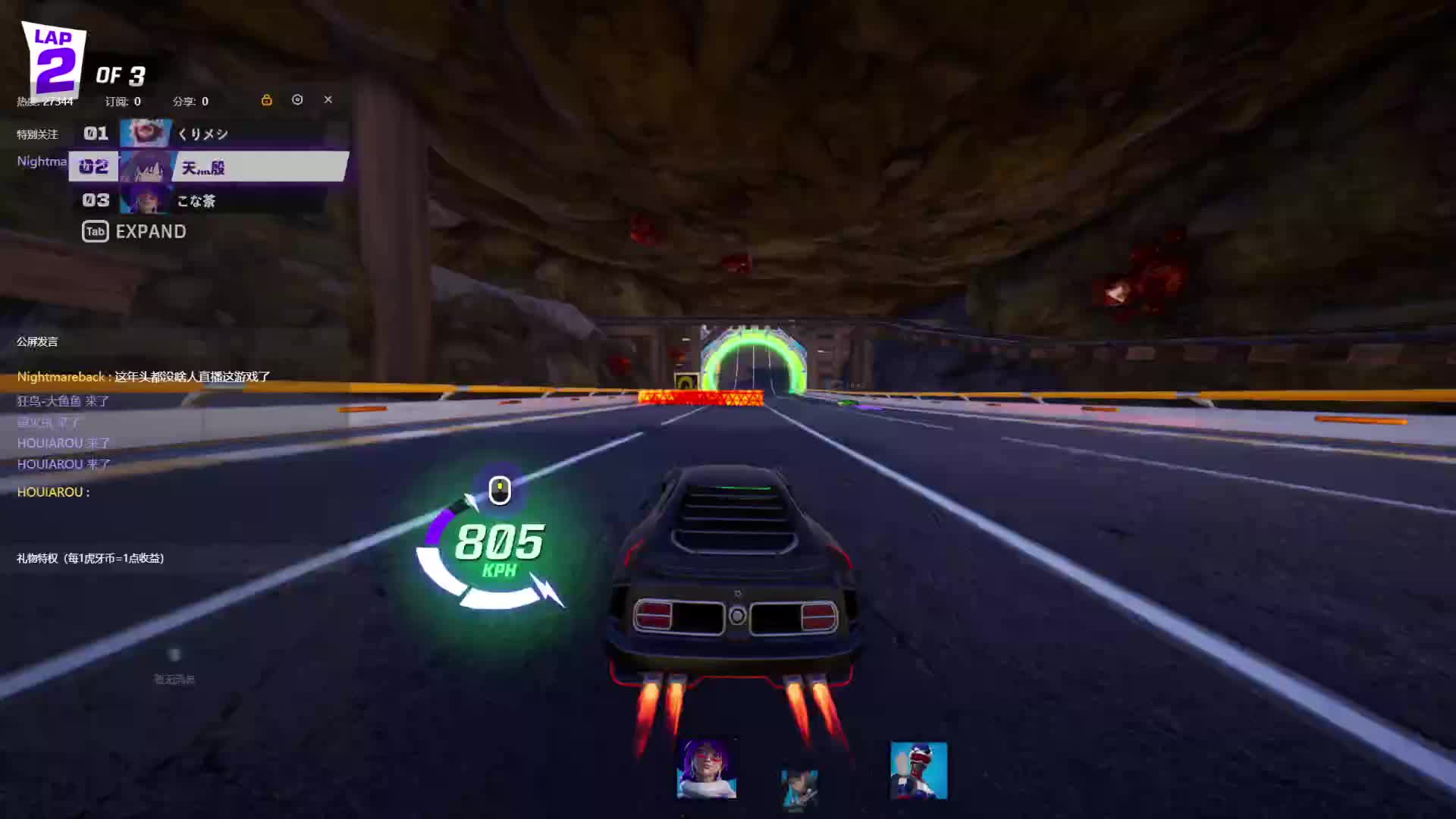 欢迎来到我的直播间片段2