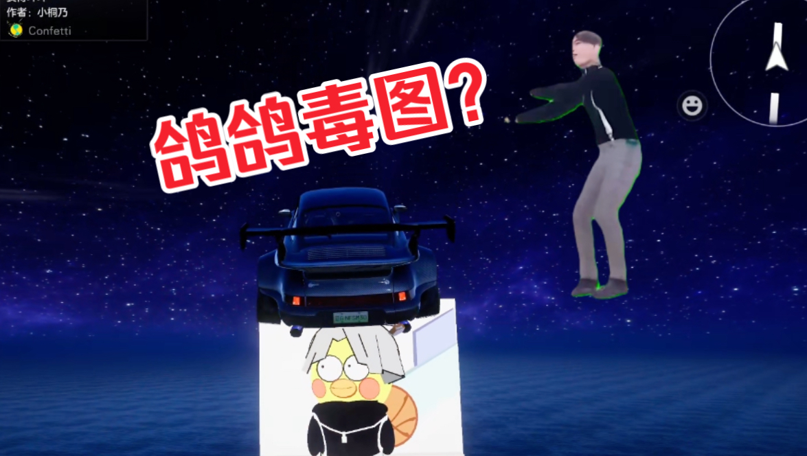 没素治！鸽鸽家毒图尼耶敢丸？