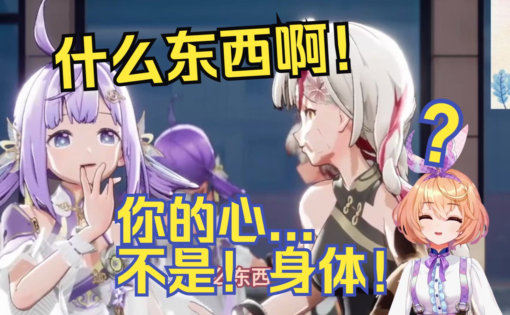 鸭鸭：你再这样我要黑化了！kino：你黑化一个我看看嘟————