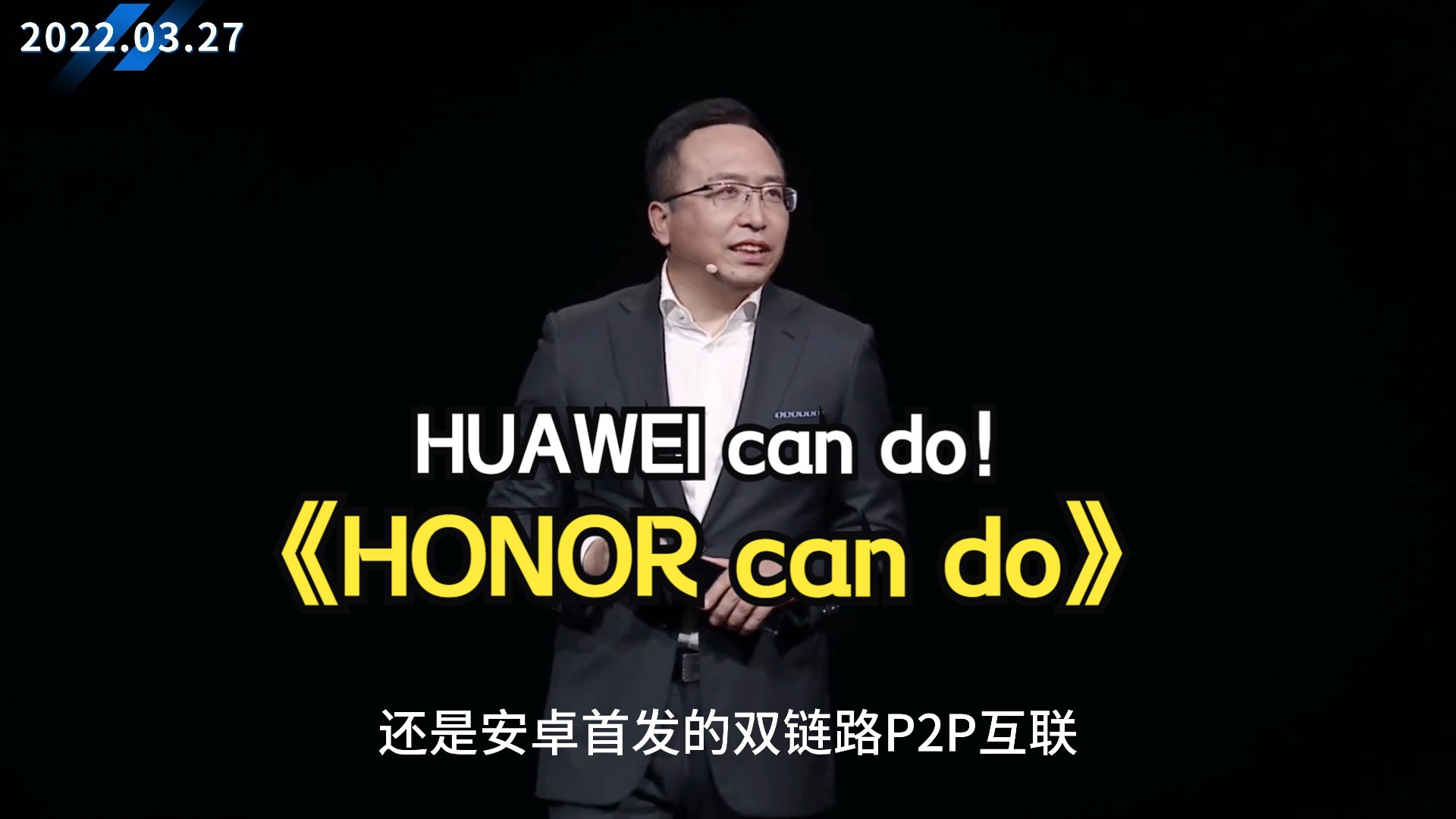 荣耀Magic 4 Pro 发布会：如果不是火龙，或许它就是华为的平替！