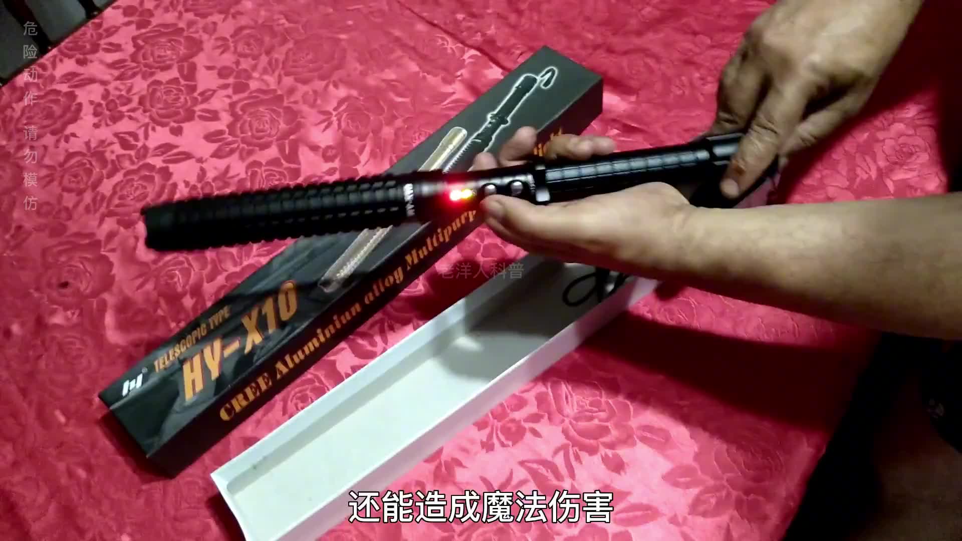 315. 世界上被禁的九种近战杀器，第一名竟然来自中国。（2）