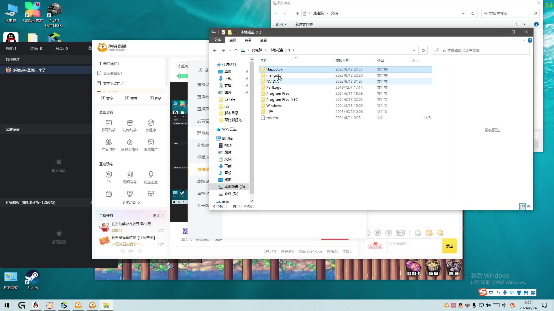 欢迎来到努力努力再努力丷的直播间片段2
