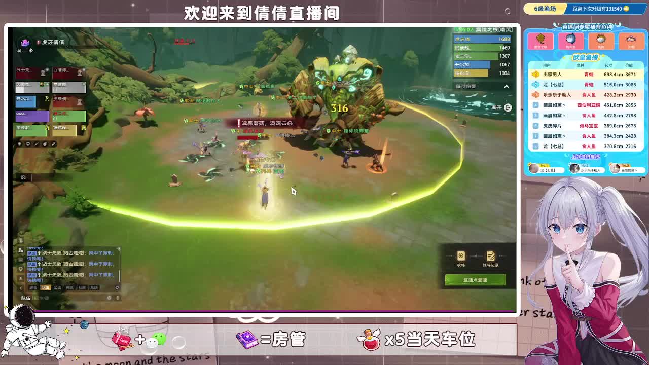 塔瑞斯世界 腐蚀之根-精英难度-boss2 战争古树 通关视频