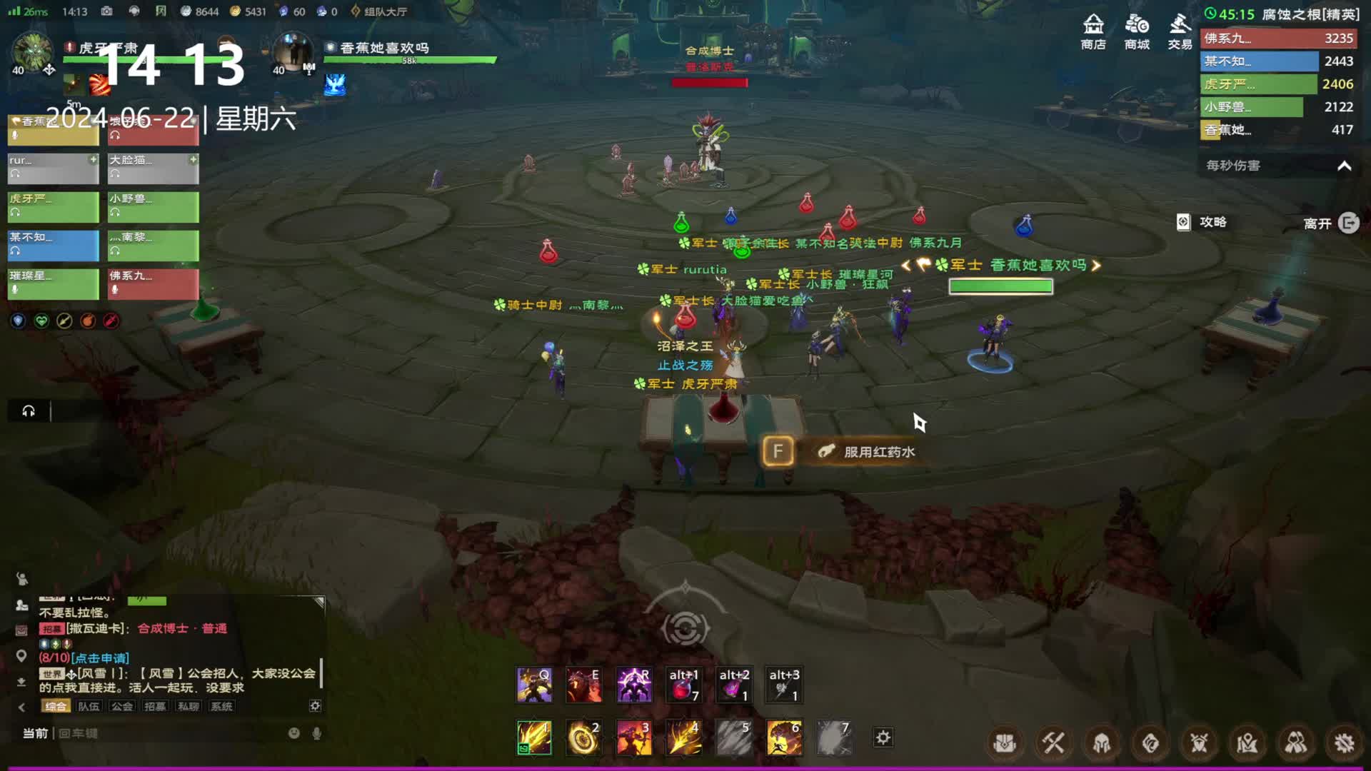 塔瑞斯世界第九个精英BOSS合成博士通关视频