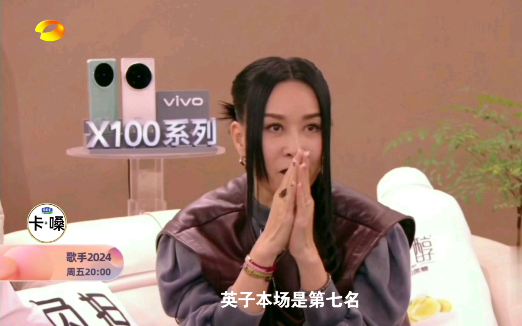 《歌手2024》第八期预告来袭：那英排名不如意，后场伤心落泪。那英本期能否逆袭排名？歌手第8期预告猜