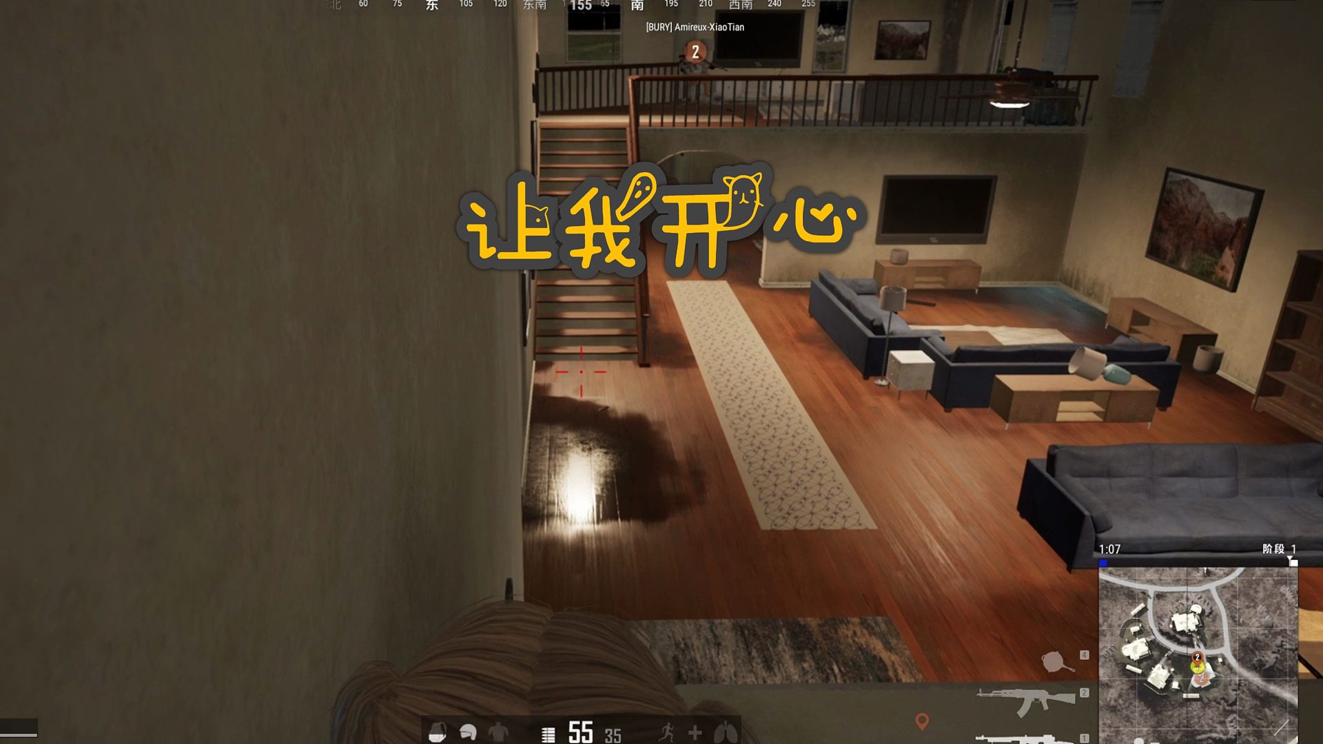 让我开心的从来不是游戏的输赢而是和你一起玩那种有说有笑的感觉