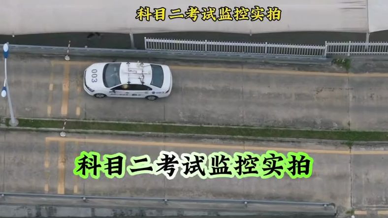 菜鸟乐园考试现场 问一个搅屎棍的问题:你们科目二练多少个小时就来乐园表演了！#驾考那些事 #科目二考