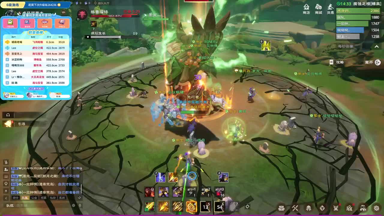 塔瑞斯世界 腐蚀之根 精英难度BOOS2 战争古树  通关视频