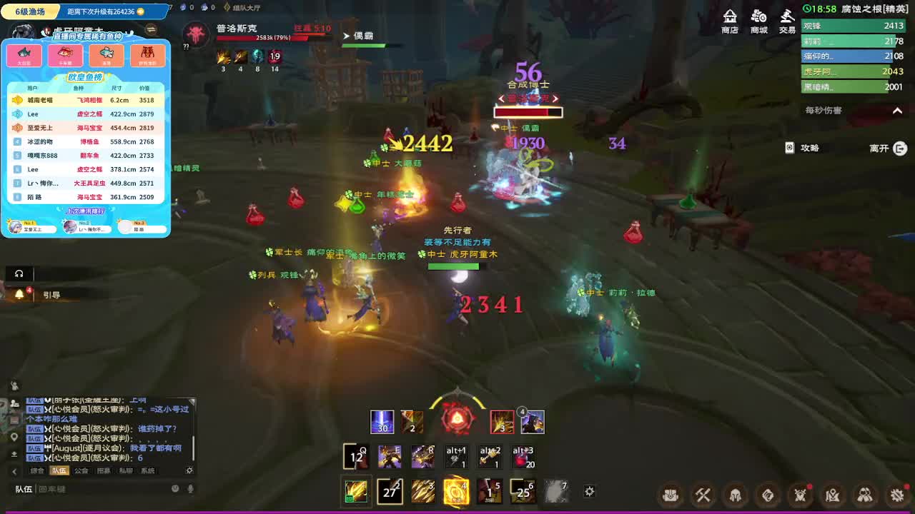 塔瑞斯世界 腐蚀之根 精英难度BOOS3 合成博士  通关视频