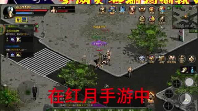 红月手游iOS区上线礼包免费领