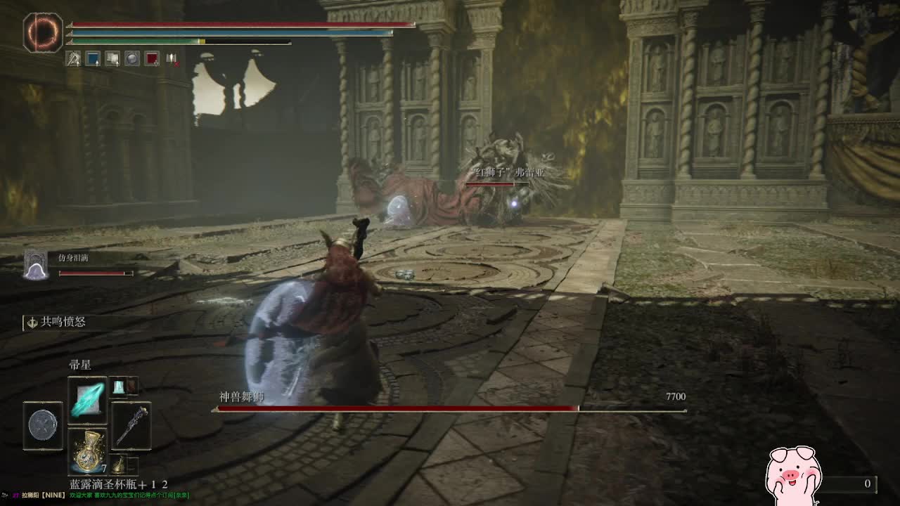 《艾尔登法环：黄金树幽影》秒杀神兽舞狮