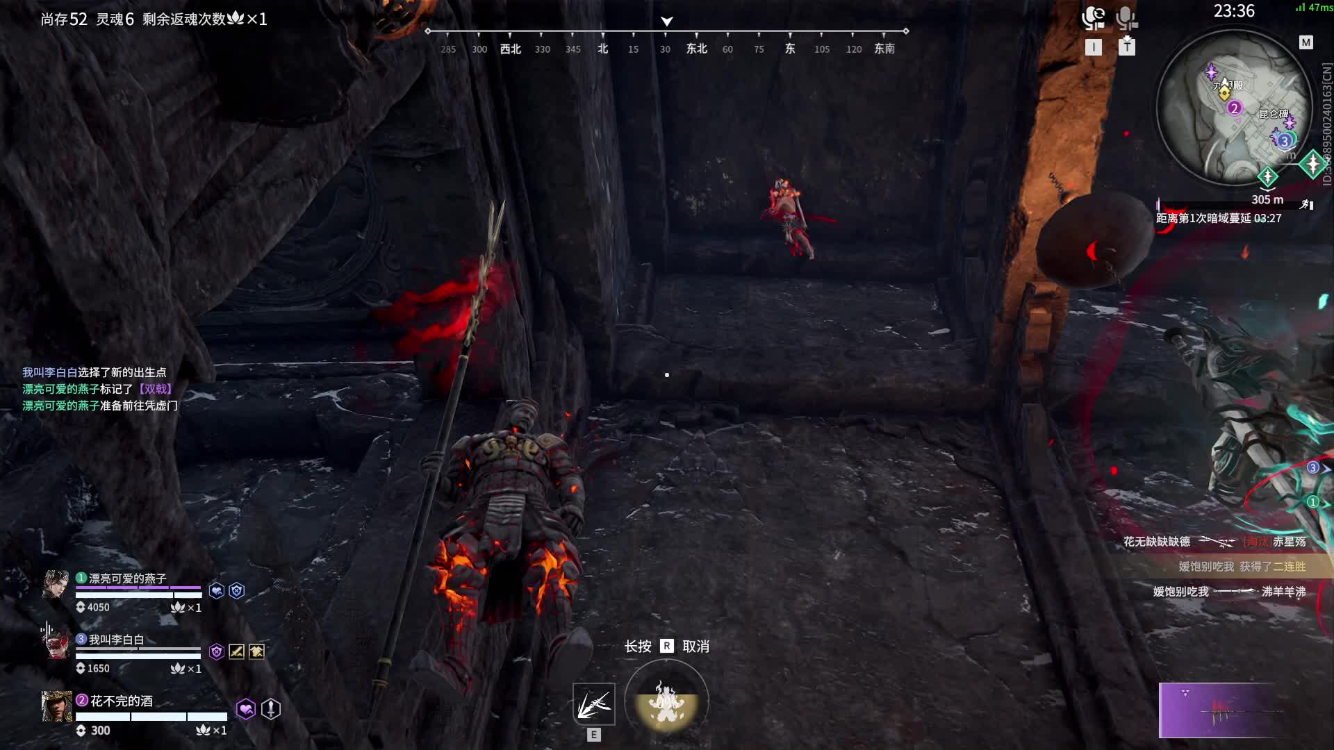 永劫无间-片段1